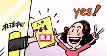 學思教育咨詢 助力積分落戶，實現城市安家夢