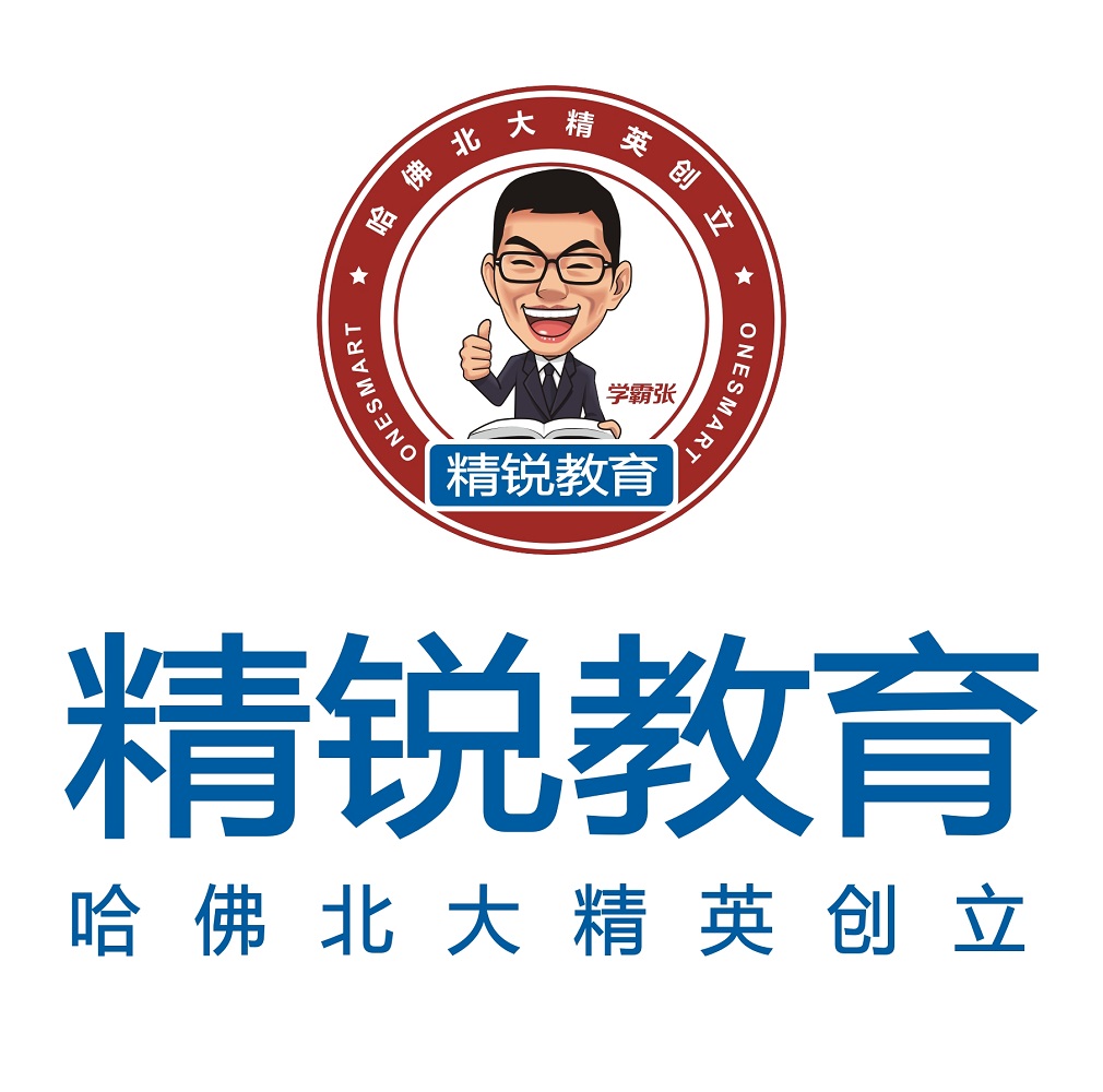 引領(lǐng)未來(lái)，啟迪智慧 成都精創(chuàng)銳教育咨詢(xún)有限責(zé)任公司